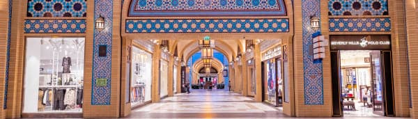 Ibn Battuta Mall