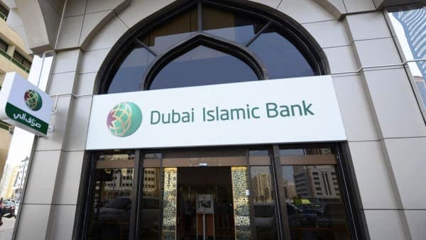 Dubai Islamic Bank ATM – Rolla Mall